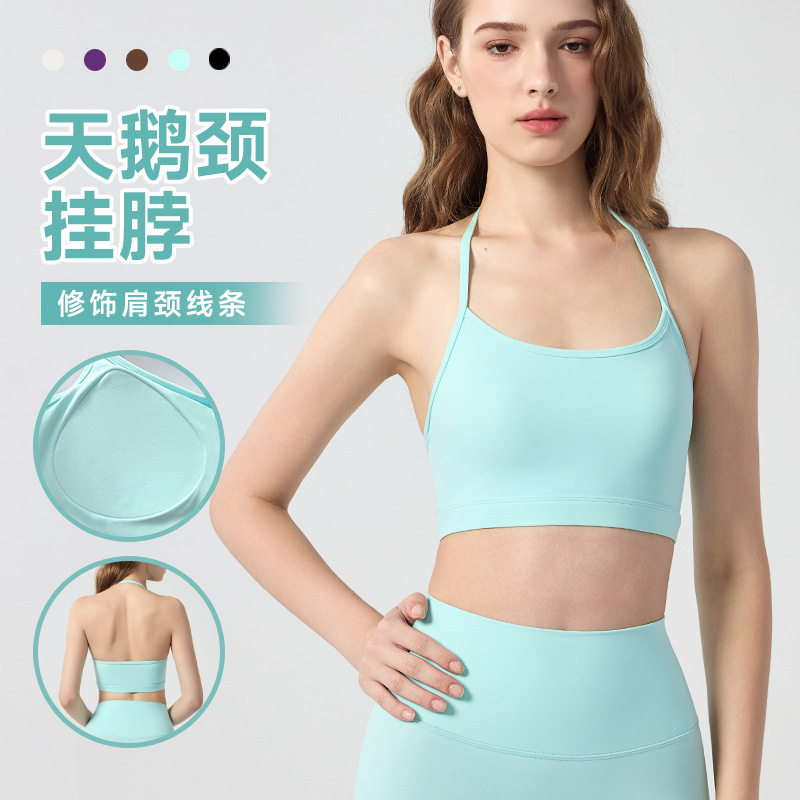 短款瑜伽背心带胸垫性感外穿吊带运动内衣细肩带挂脖美背健身文胸
