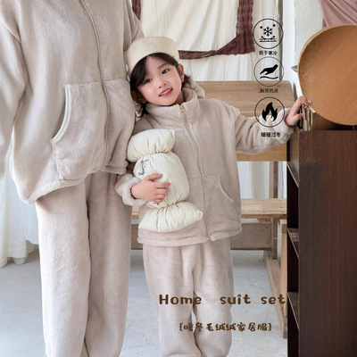 毛绒绒儿童秋冬家居服套装亲子款立领加厚儿童睡衣法兰绒可外穿