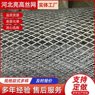 饰网板304不锈钢拉伸板网 厂促建筑菱形不锈钢小钢板网金属装