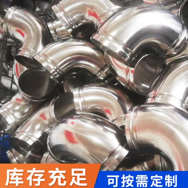 厂促工厂沟槽式90°弯头沟槽式管件接头不锈钢沟槽式90°弯头现货