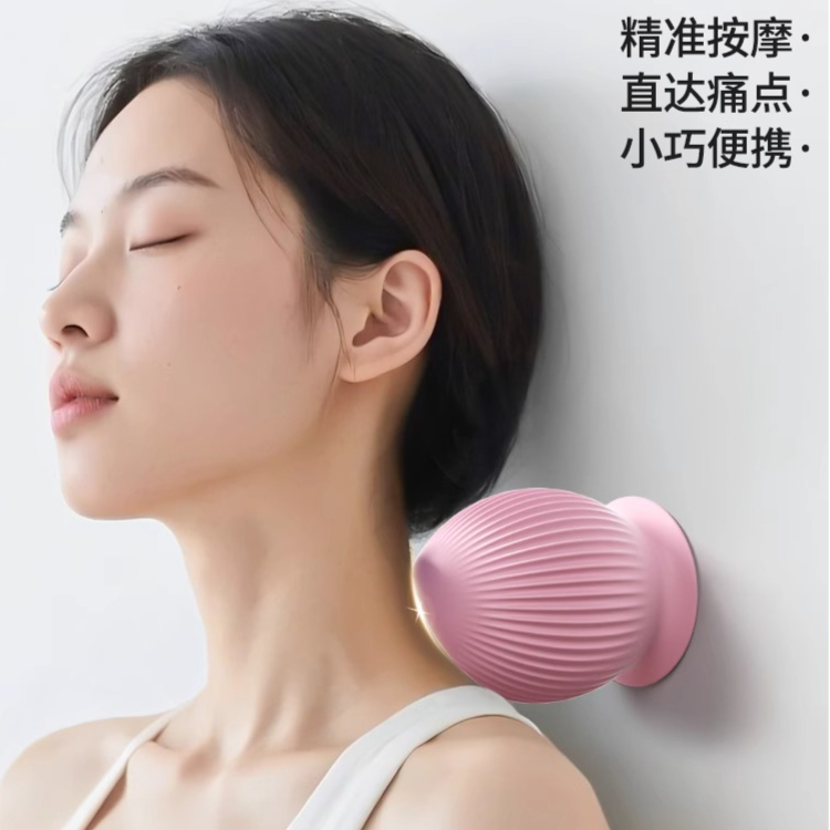 吸附式肌肉放松按摩球