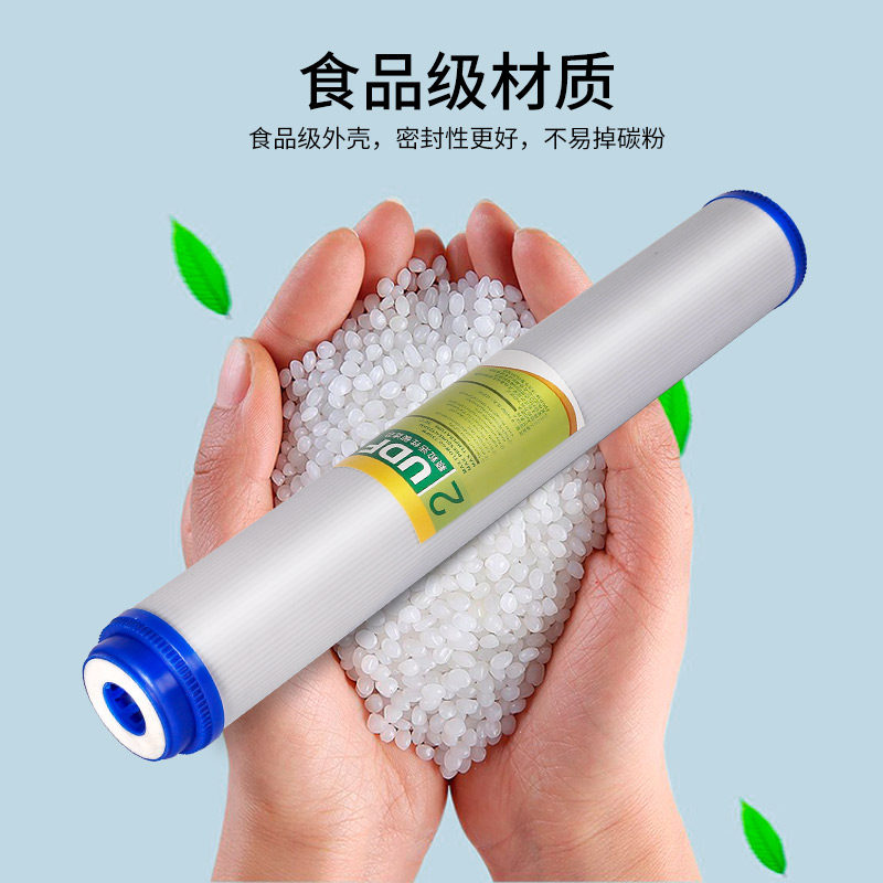 2寸芯三级自动售水机商用净水器棉颗粒压缩活性炭UDF