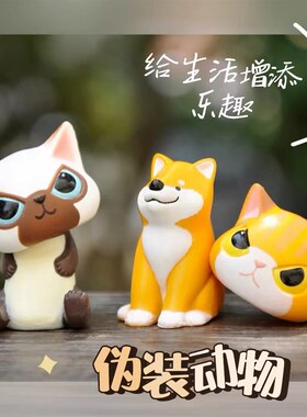 伪装猫咪办公室屏幕电脑显示器工位趴趴装饰品车内男