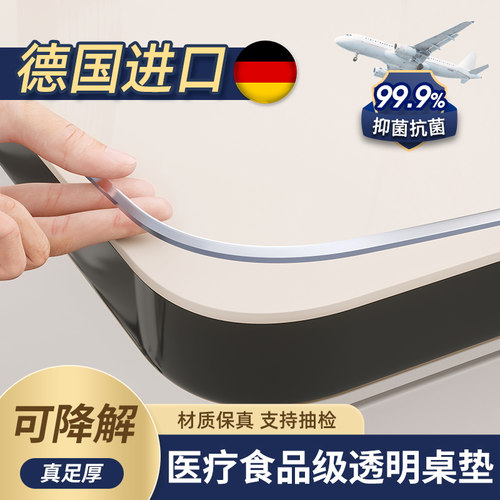 餐桌垫保护茶几桌布桌子防水防油免洗软耐温膜*