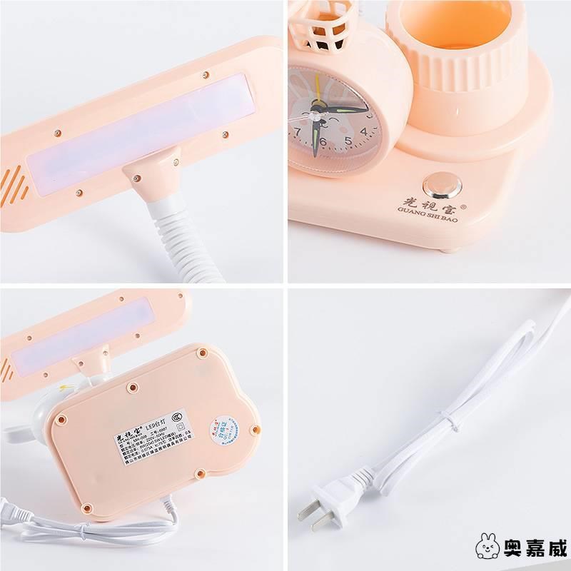 LED护眼台灯插电书桌卡通可爱闹钟带笔筒中小学生学习儿童写字灯