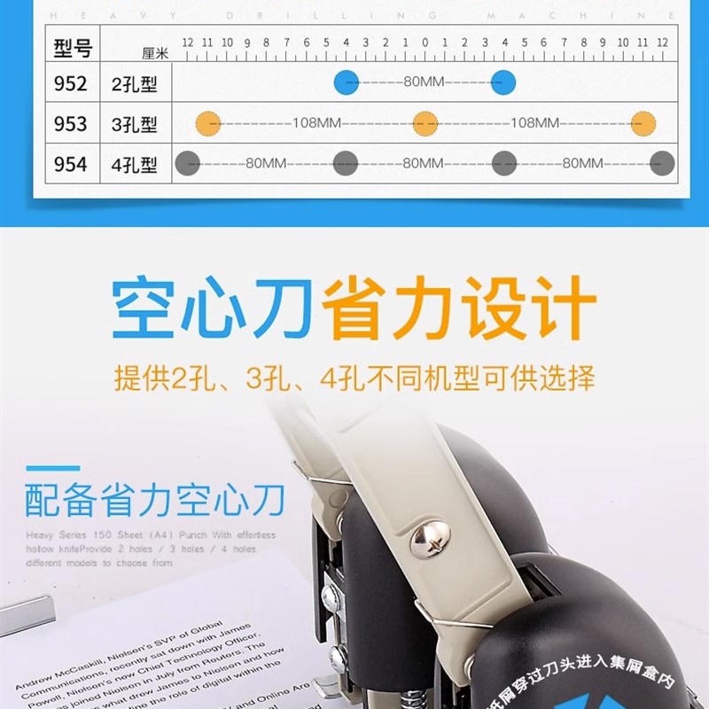 得优打孔机三孔四孔打孔器打孔档案装订机人事档案页调节重型省力