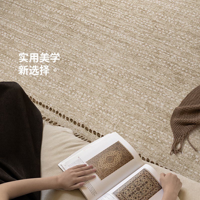 CCFRT 尼斯河畔 中古风可机洗水洗地毯客厅无胶地垫层可拆洗