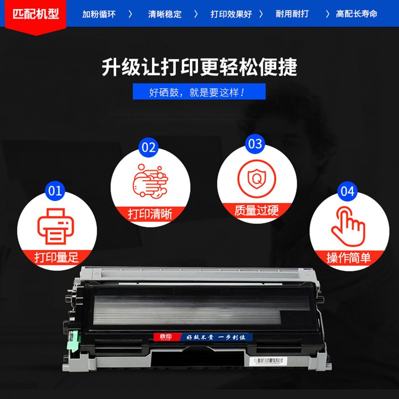 欣印适用兄弟TN2050粉盒DR2050硒鼓HL2070 2040墨粉MFC7225N 7420
