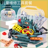 儿童木工工具装 仿真电钻螺丝钉动手动脑小木匠修理工具箱