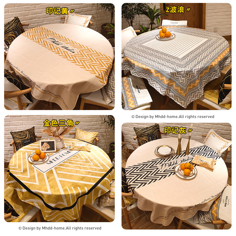 棉大盗防水防污防烫餐桌布艺金色条纹几何圆形圆桌布方桌布盖巾,居家布艺,桌布,淘宝优惠券,粉丝福利购,淘宝优惠卷