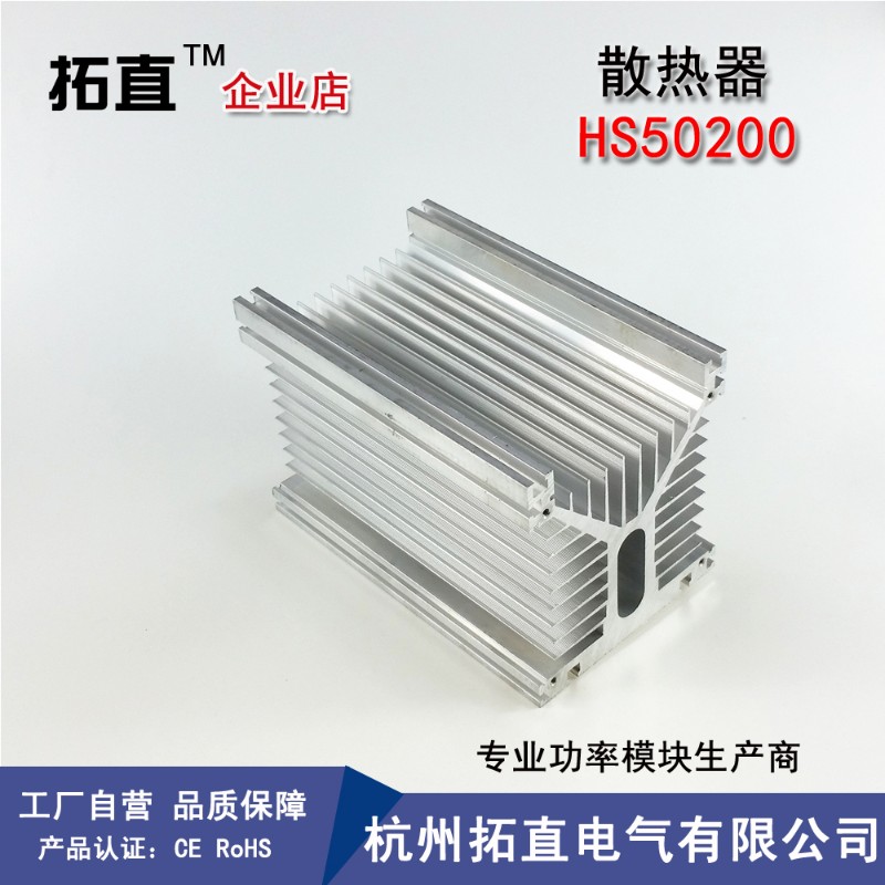 HS1散热底座散热器可控硅整流桥固态继电器散热片1*1*