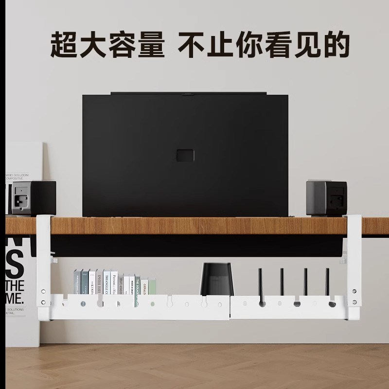 桌下伸缩理线架路由器放置架插排收纳盒桌底绕线器免打孔过线槽