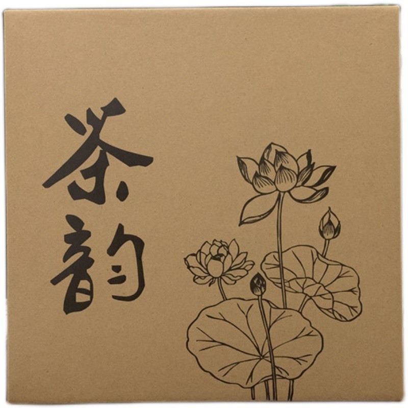 茶饼包装盒357克普洱茶饼折叠礼盒保存防潮加厚牛皮纸盒空盒子