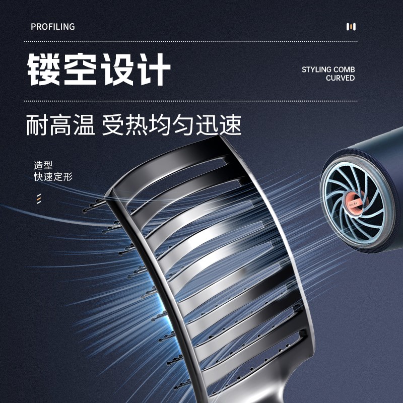 排骨梳男士专用造型梳发型师专用高颅顶蓬松吹头发型大弯梳按摩梳