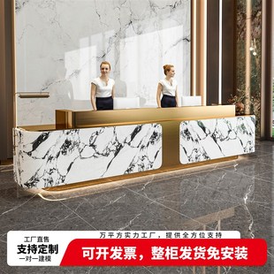 高级感公司珠宝店岩板前台奢华酒店咨询接待台烤漆吧台定制