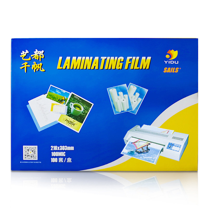 艺都千帆过塑膜塑封膜丝丝相片保护膜文件护卡膜过塑胶张,办公设备/耗材/相关服务,塑封膜,淘宝优惠券,粉丝福利购,淘宝优惠卷