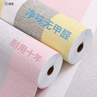 墙纸自粘防水防潮墙家用掉灰墙纸壁纸卧室墙布自墙壁纸