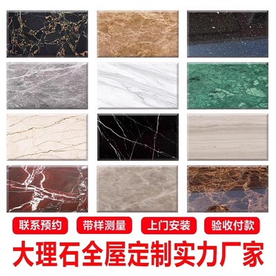 青岛天然大理石人造石定制过门石窗台石飘窗楼梯踏步窗背景墙