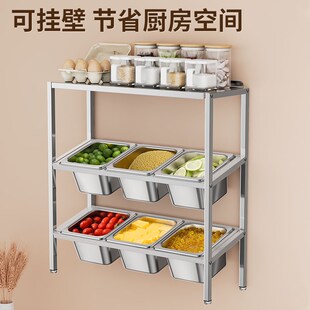 三层斜面置物板份数盆架子奶茶店果酱盒果粉格调料格带盖商用