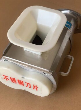 强力型型绞肉电动切肉切片切丝切肉沫
