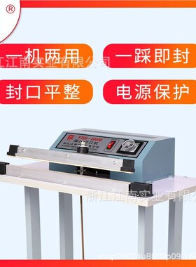 家 400B脚ZFY踏封口机 快速A脚踏封口机厂 塑料袋机 封薄封切膜机
