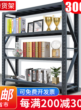 固腾黑色货架置物架多层家用储物间货架仓库仓储展示X架阳台铁架