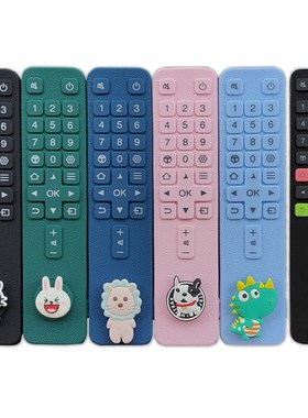 适用TCLc电视遥控器保护套加厚软硅胶套RC801L防摔尘高清全包可爱