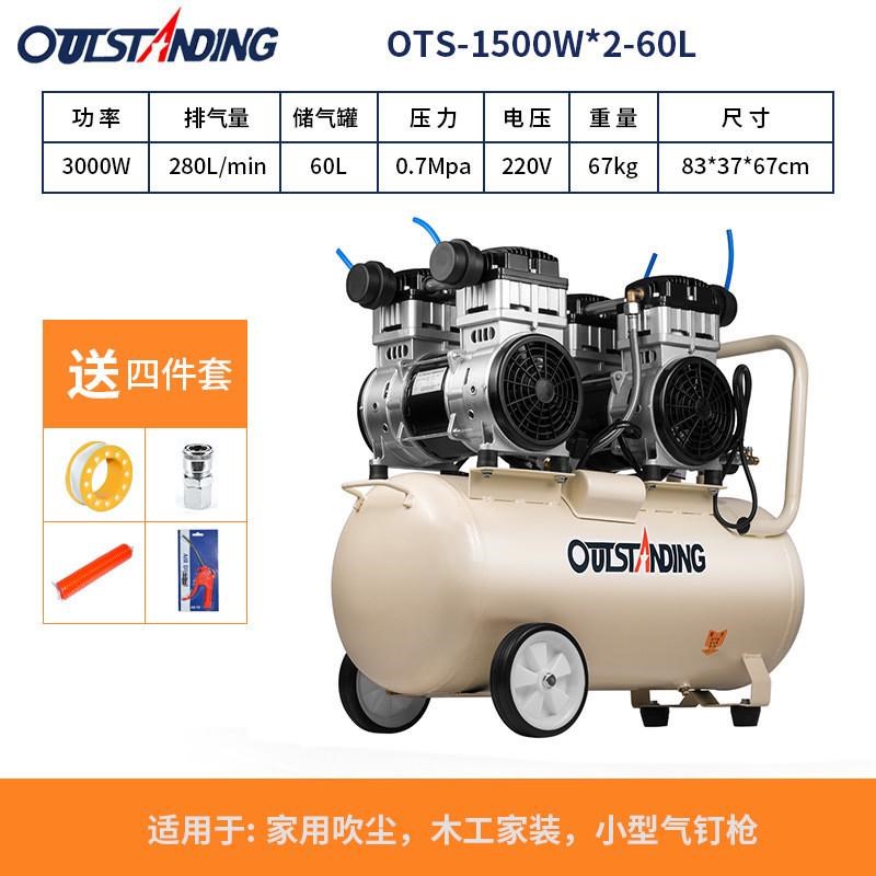 奥突斯空压机无油静音气泵t小型空气压缩机木工气泵空压机喷漆220