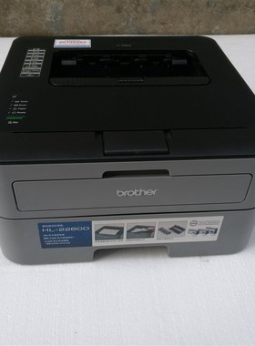兄弟2260D联想i2605D施乐228DB自动双面黑白激光打印机家用办公CA