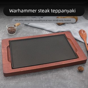 战斧牛排长方形专用盘西餐厅保z温煎牛排盘铁板烧牛扒先生商用烤