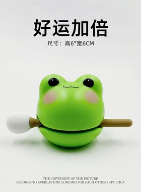 【好运加倍】桌面摆件好运连x连小青蛙木鱼工位治愈情绪稳定礼物