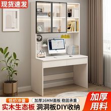 实木书桌书架一体组合简约现代家用卧室儿童学生写字学习电脑桌子