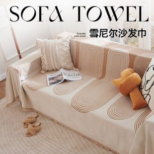 通用防猫抓沙发盖布全盖沙发毯防滑沙发套罩 厂促雪尼尔沙发巾四季