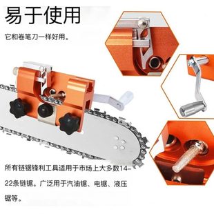 厂促手摇式 磨刃链条打 磨链器便携式 家用电链锯油锯磨链工具手摇式