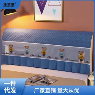长促床头套罩 保护套床头凌 简约现全包欧式 弧形实木皮布床靠背罩