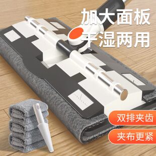 家用一拖净夹板抹布毛巾拖布静电木地板地拖 厂促夹布平板新款