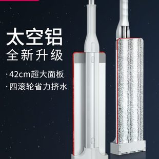 家用 长促拖把免手洗平板拖把家用一拖净墩布铝合金拖布2024新款