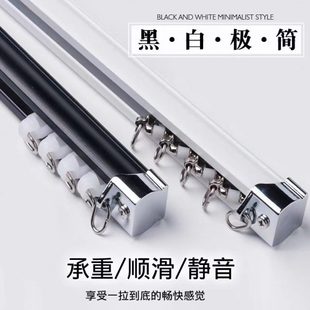 侧装 厂促窗帘轨道滑轮一整套导轨挂钩铝合金双轨顶装 静音滑轨窗帘