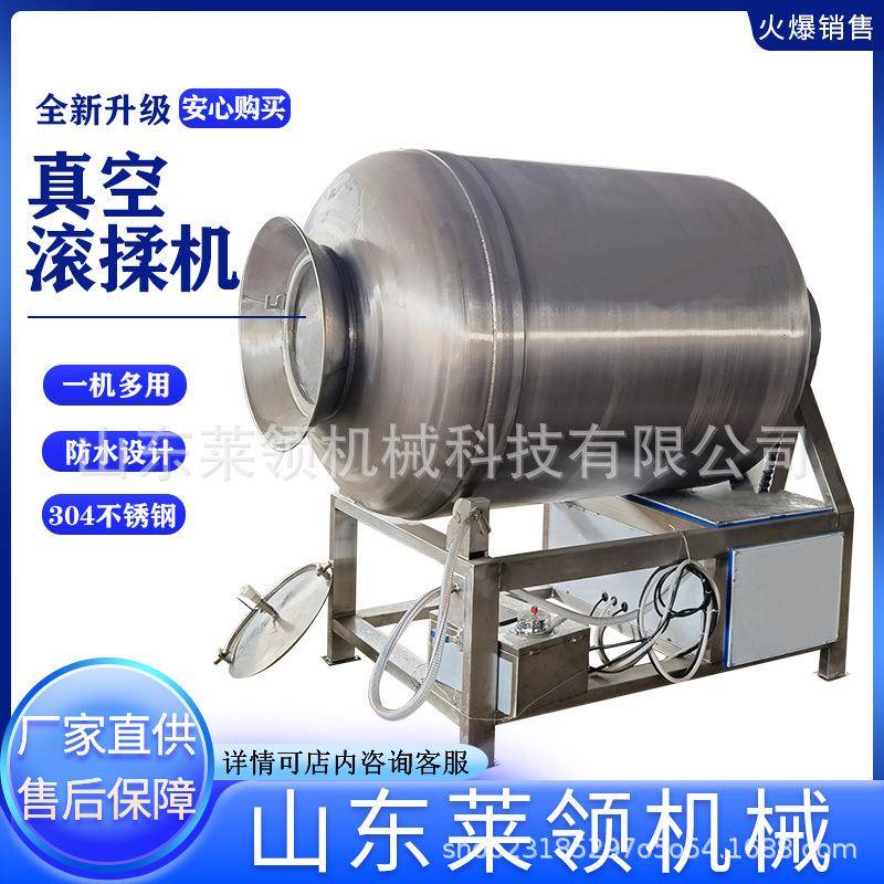 鸡翅卤肉不锈钢腌制机猪蹄自动真空滚揉机大型鲜肉腌肉机械设备