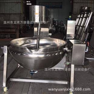 馅料炒锅月饼馅搅拌锅全自动行星搅拌炒锅大型食堂全自动炒菜机