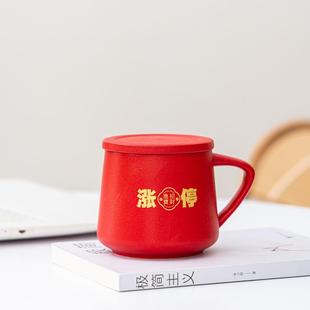 涨停了牛市鸿运马克杯陶瓷杯子喝水杯带盖茶杯咖啡杯伴手礼定logo