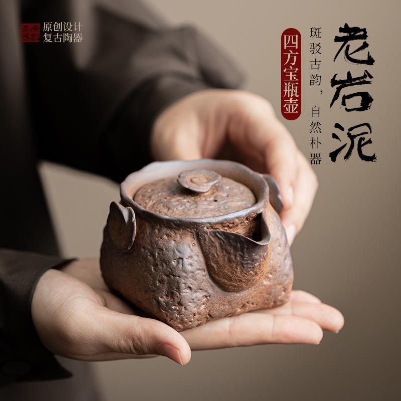 老岩泥粗陶四方宝瓶壶家用复古泡茶壶防烫手抓壶功夫茶道陶瓷单壶