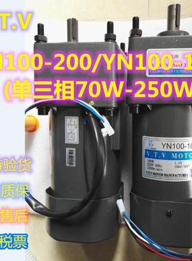 供应马达-微特微电机,VTV电机,电容启动式异步电动机YN100-180CM