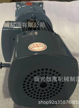 K/F/R/S系列硬齿面斜齿轮减速机电机一体螺旋锥齿轮变速箱减速器