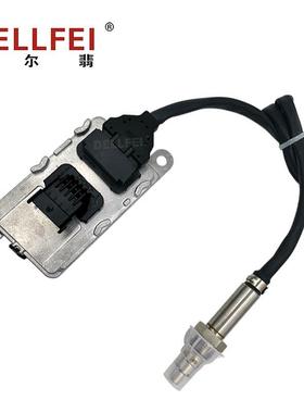 后处理氮氧传感器7422827995NOXsensor5WK97372厂家直销