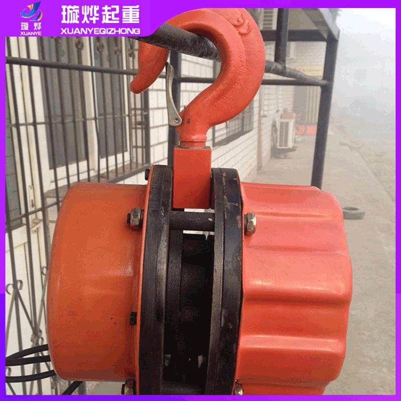 起重机械销售葫芦DHS型3吨3米环链电动葫芦厂家定做