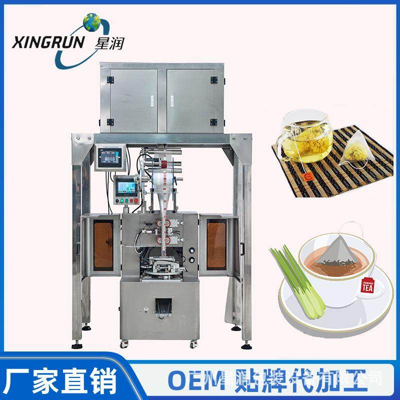 尼龙三角包茶叶包装机袋泡茶包装机普洱铁观音茶包机内袋茶叶机,办公设备/耗材/相关服务,包装机,淘宝优惠券,粉丝福利购,淘宝优惠卷