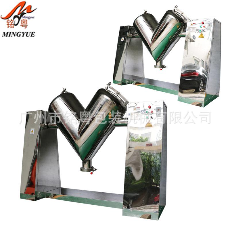 速溶咖啡粉混合机,颗粒粉末自动混合机厂家定制