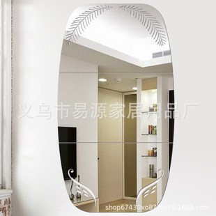 工厂店 按需生产接受尺寸组合穿衣镜镜子带背胶自粘 镜面墙贴