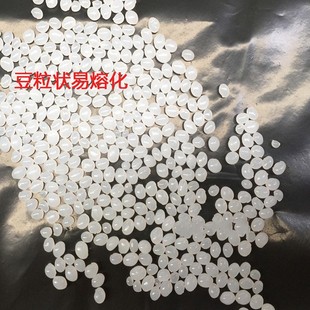 热熔胶粒 胶装机专用胶粒 环保胶 背胶 主胶通用 小圆粒 铜版胶